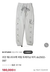 Corteiz Zebra Shukushuku Bottoms パンツ - メルカリ