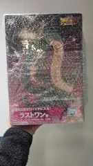 一番くじ ドラゴンボール ダイマ ラストワン賞 神龍 フィギュア スペシャル カラー バージョン