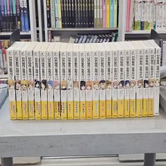 希少【全巻初版☆全巻帯付き☆1冊新品】忘却バッテリー☆1-23巻☆最