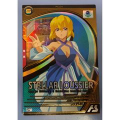 アーセナルベース ステラ・ルーシェ UTB05-025 SEC - メルカリ