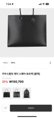 LOHNT トートバッグ出品