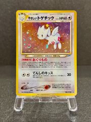 PSA9　ゼルネアスEX　012／023　スーパーレジェンドセット60　2014 S-TD ゼルネアスEX 買取 | [XYC] スーパーレジェンドセット60