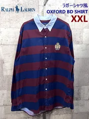 ラルフローレン 正規品 ラガーシャツ風 ボーダー ボタンダウンシャツ XXL POLO RALPHLAUREN ポロラルフローレン