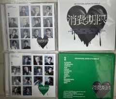 SEVENTEEN 新品未開封 消費期限 CD - メルカリ