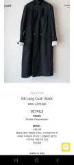 輸入コート