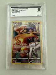 リヴァイアモン bo-1088 2004 ゴールドエッチング 旧 デジモンカード
