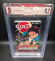 鬼滅の刃 1巻 bgs9.4 初版 帯付 m*o様 鬼滅の刃 1巻 BGS9.4 初版 帯付き 1st - メルカリ