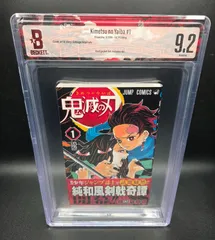 2026年最新】bgs 漫画の人気アイテム - メルカリ