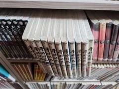 猪瀬直樹全12巻セット - メルカリ