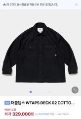 wtaps TXT 02 LS WONY. TWEED. TEXTILE. L - メルカリ
