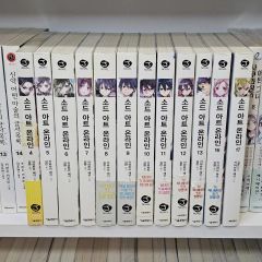氷の城壁 全巻セット 1〜14巻 初版 帯付き 希少本 - メルカリ