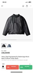 全サイズ イージー GAP エンジニアードガーメンツ バイ バレンシアガ モックネック プルオーバー ファー ブラックのサムネイル