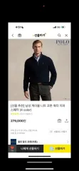 ポロ ラルフローレン ネイビー ケーブル ジップアップニット タグのみ除去された新品