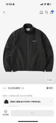 thisisneverthat ディスイズネバーザット ウィンドブレーカー ジャケット Team Jacket Black (mサイズ)