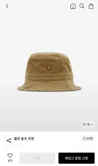 ポロ 正規品 コーデュロイ バケットハット 出品