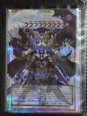遊戯王 カオス アンヘル 混沌の双翼 25th - メルカリ