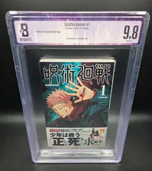 2026年最新】bgs 9.8の人気アイテム - メルカリ