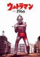[중고] 울트라맨 1966 (비주얼 북 + DVD)
