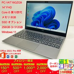 HP OMEN 17 i9 RTX 2080 Super 32GB SSD 512GBx2 ゲーミングノート
