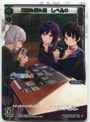 うたプリ 箔押し風BIG缶バッジ 東 季夜 ×15 グッズ-2023年11月発売-｜うたの☆プリンスさまっ♪公式Webサイト
