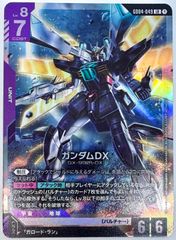 ガンダムカードゲーム アムロ・レイ ST01-010 C 4枚 - メルカリ