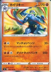 中古】プレイディアソフト 祐実とトコトン プレイディア - メルカリ