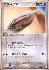 中古】プレイディアソフト 祐実とトコトン プレイディア - メルカリ