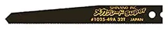 【中古】 SI エアーソーブレード 102549Aのサムネイル