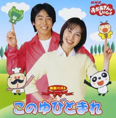 2026年最新】今井ゆうぞうの人気アイテム - メルカリ