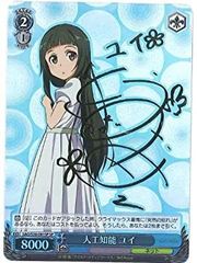 [중고] Weiss Schwarz 인공 지능 유이 스페셜 SAO / S20-081SP-SP [소드 아트 온라인]
