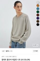 本日発送 SOPH ソフ cashmere カシミヤ ニット カシミア 高級 - メルカリ