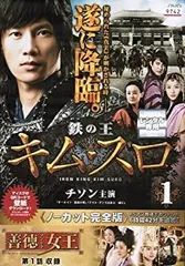2026年最新】キム スロの人気アイテム - メルカリ
