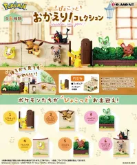 (未開封) ポケットモンスター リーメント ようこそ ようこそ コレクション