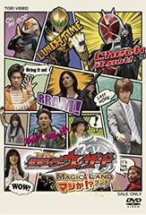 [중고] 넷판 가면 라이더 마법사 인 진짜인가! ?랜드 [DVD]
