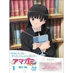 [중고] 아마가미 SS +plus 전 7 권 세트 Blu-ray 세트