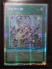 月女神の鏃 アルテミット・スレイ 絵違い プリシク - メルカリ