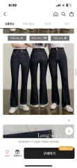 レディース ブーツカット デニム 出品