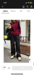 ノアソンメイド デイリーパンツ トレーニングパンツ