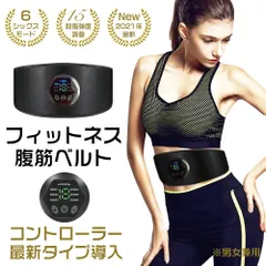 EMS 腹筋ベルト 腹筋パッド 腹筋マシン器具 液晶表示 USB充電式 消耗ジ ェル EMS 腹筋ベルト 腹筋パッド腹筋マシン