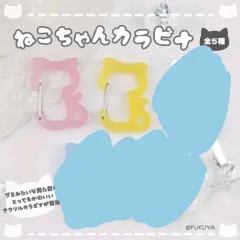 猫 カラビナ マスコット キーホルダー ガチャ