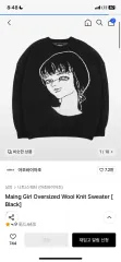 アジョバイアジョ ニット Lのサムネイル