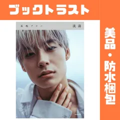 2026年最新】アロハ トレカ 波濤の人気アイテム - メルカリ