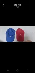 子供用 帽子 まとめ