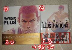 初版チラシ付】スラムダンク 6巻 四知堂 - メルカリ