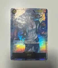 ONE PIECE カード クザン OP02-121 SEC