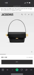 JACQUEMUS ジャックムス 25fw ロング ド カレ バッグ ブラックのサムネイル