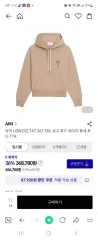 (新品) AMI フード付きTシャツ XLのサムネイル