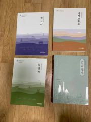 リタリコ LITALICOワークス 【2025年利用】最新テキスト全6冊 - メルカリ