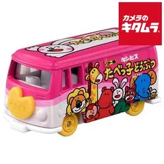 【新品】タカラトミー ドリームトミカ No.170 たべっ子どうぶつ 《納期約１－２週間》のサムネイル