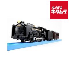 D51 200 蒸気機関車 1/87 ＆C62ミニプレート - メルカリ